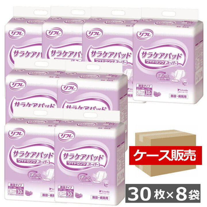 楽天市場】【ケース販売】リフレ サラケアパッド ワイドロングスーパー 