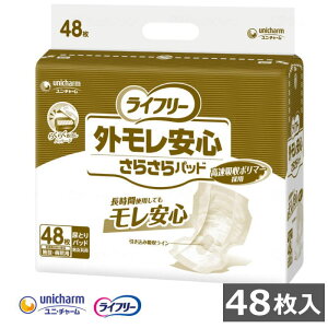 e[v^Cvނppbh Ct[ OS炳pbh jp 48 1  {݁Ea@p rA4񕪁ijE`[j51412