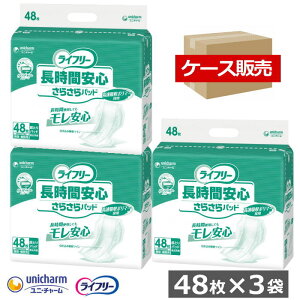 yP[X̔ze[v^Cvނppbh Ct[ ԈS炳pbh 48× 3ܓ 1P[X jp a@ {ݗp ijE`[jrA4