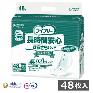 e[v^Cvނppbh Ct[ ԈS炳pbh v~A 48 1 ijE`[jrA4