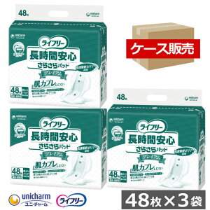 yP[X̔ze[v^Cvނppbh Ct[ ԈS炳pbh v~A 48× 3ܓ@1P[X ijE`[jrA4