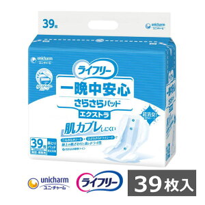 ye[v~߂ނpApbhzCt[ ӒS炳pbh GNXg 39 1 a@ {ݗpijE`[j rA7