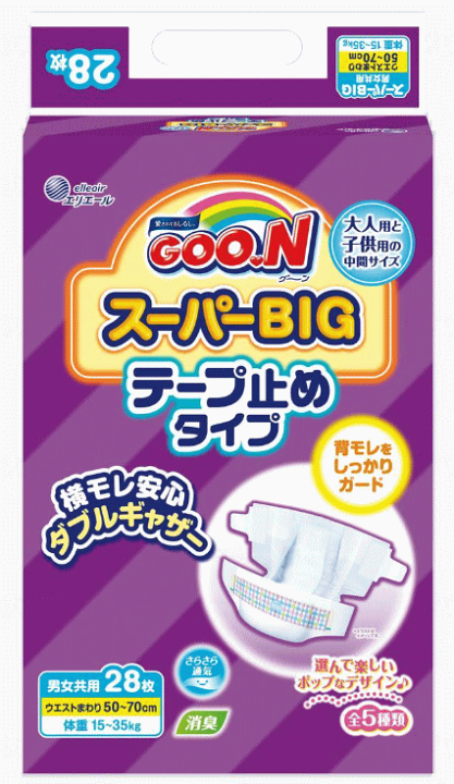 楽天市場】グーンスーパーBIG テープ止めタイプ(28枚入り 楽天市場】グーンスーパーBIG テープ止めタイプ(28枚入り