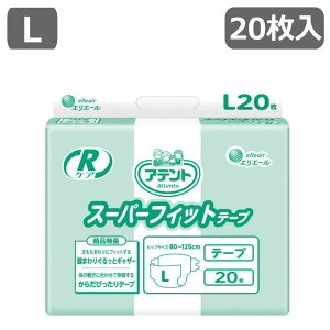 [e[v~߃^Cv] Aeg RPA X[p[tBbge[v LTCY (20) rA5 剤 ނ pc A pbh@ĝ  L z AR R炵   A