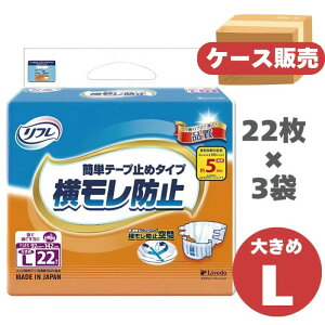 yP[X̔zt ȒPe[v~߃^Cv h~ 傫LTCY 22×3ܓ jpiuhDjQĉ߂ Oނ e[v^Cv  h~ NXtBbge[v