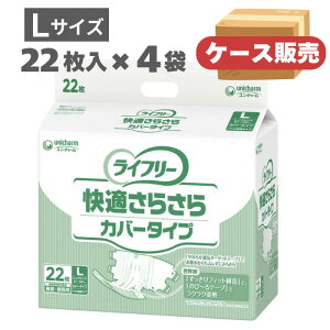 �y�P�[�X�̔��z���C�t���[ ���K���炳��J�o�[�^�C�v L�T�C�Y 22������ 1�܁i���j�E�`���[���j �j�����p �y�e�[�v�~�߃^�C�v�z���ނ� ���p���c �A���� �w�����h�~ �A���p�b�h �g���̂ăI