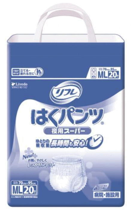 楽天市場】リフレ はくパンツ 夜用スーパー ML20枚入り/LL18枚入り