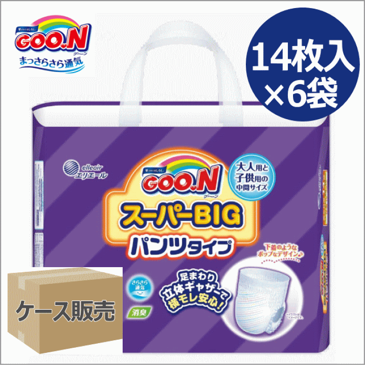 楽天市場】【ケース販売】グーンスーパーBIG パンツタイプ 14枚