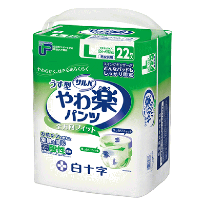 楽天市場】＼クーポン配布中／[パンツタイプ] 白十字 PUサルバ
