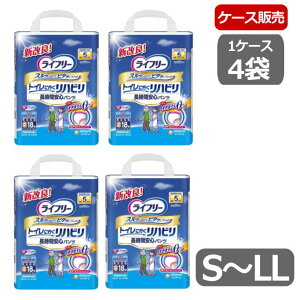 リハビリ 旅行 大人用おむつの人気商品 通販 価格比較 価格 Com