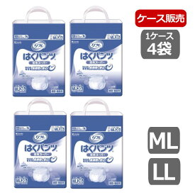 【ケース販売】リブドゥ リフレ はくパンツ 夜用スーパー（ML:20枚入り/LL:18枚入り）×4袋 【送料無料】大人用おむつ 介護 おむつ オムツ 介護パンツ 介護おむつ 紙おむつ 紙パンツ 失禁 シニア 失禁 尿漏れ 老人 お年寄り お漏らし