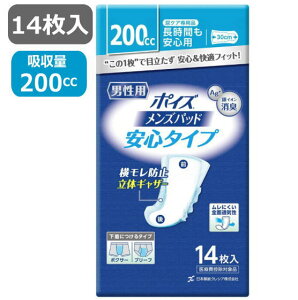 [jpPApbh] |CYpbhjp S^Cvi14j200cc ^pbh AƂpbh pi lpނ  ނ Ic pc 삨ނ ނ lp I