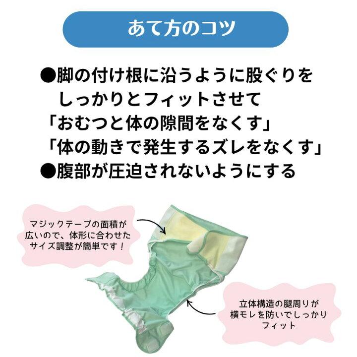 楽天市場】【紙おむつ用カバー】おむつホルダー S-M（グリーン）/L-LL 