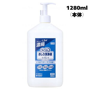 �y��l�p�r���P�A�p�i�z���C�t���[ ��������t �G�b�Z���X �Ό��̍��� 280ml�{�́^1280ml�{�́^1280ml�t�ւ� �i���j�E�`���[���j���{�� ��_�� �􂢗����s�v �q���p�i �r���P�A ���@�p�i ����