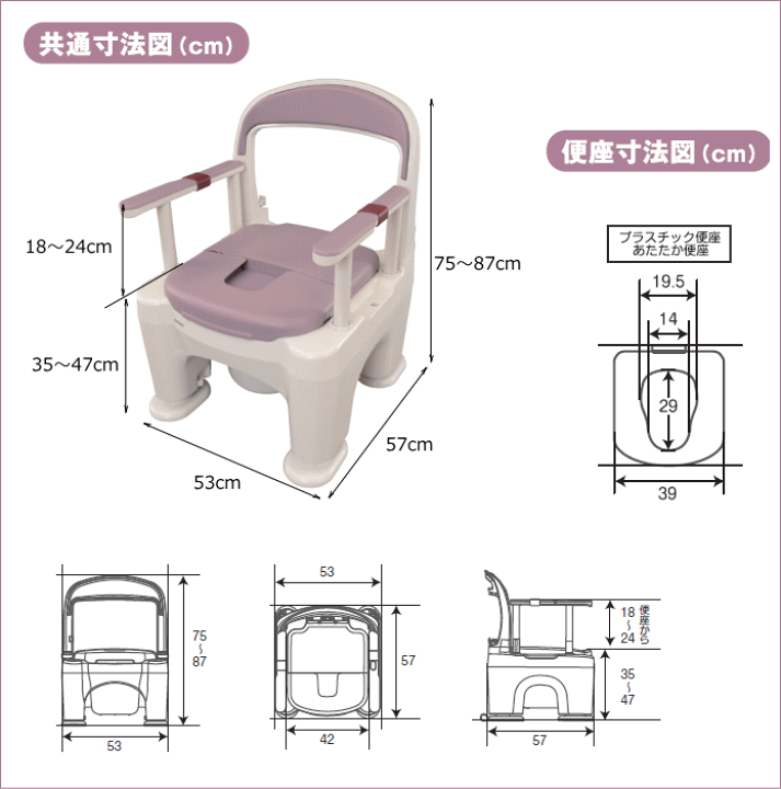 楽天市場】パナソニック ポータブルトイレ 座楽 ラフィーネ
