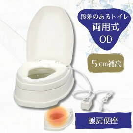 楽天市場】 ポータブルトイレ・排泄ケア > 洋式変換便座 : 介護用品 