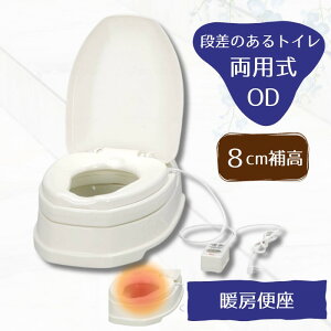 ֍ +8cm amɕϊyîgCpz Tj^G[XOD p g[֍ ֍+8cm⍂ iA j871-028 #8 a gC m Ԃ