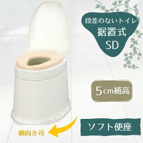 楽天市場】汲み取り 式 トイレ 洋式の通販