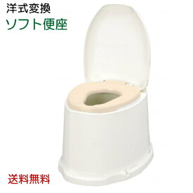 楽天市場 簡易 洋式トイレの通販 楽天市場 簡易 洋式トイレの通販
