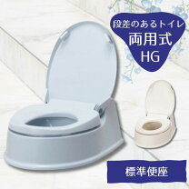楽天市場】汲み取り 式 トイレ 洋式の通販