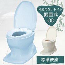 楽天市場】汲み取り 式 便 槽（日用品雑貨・文房具・手芸）の通販