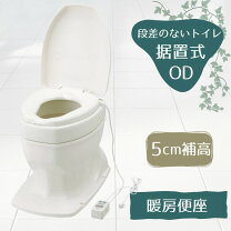楽天市場】汲み取り 式 便 槽の通販