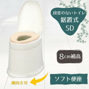 炩֍ +8cm amɕϊyîȂgCpzuTj^G[XSD \tg֍ ⍂8 uvAC{[iAj871-138yza gC m Ԃ