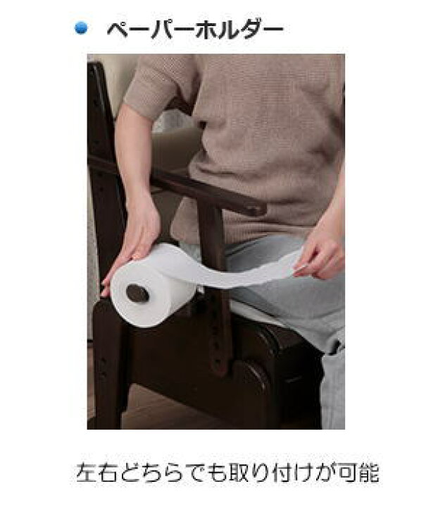 楽天市場】パナソニック 家具調ポータブルトイレ 座楽【コンパクト 