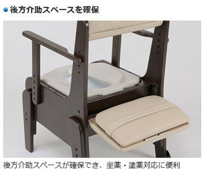 楽天市場】パナソニック 家具調ポータブルトイレ 座楽【コンパクト 