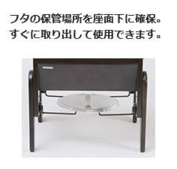 楽天市場】パナソニック 家具調ポータブルトイレ 座楽【コンパクト 
