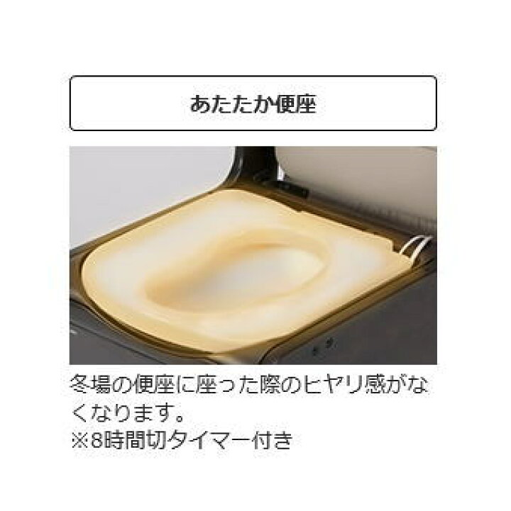 楽天市場】パナソニック 家具調ポータブルトイレ 座楽【ベーシック 