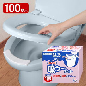 z`pbg 100iTR[jAF-26 t \邾@z@Uh~yhV̓z