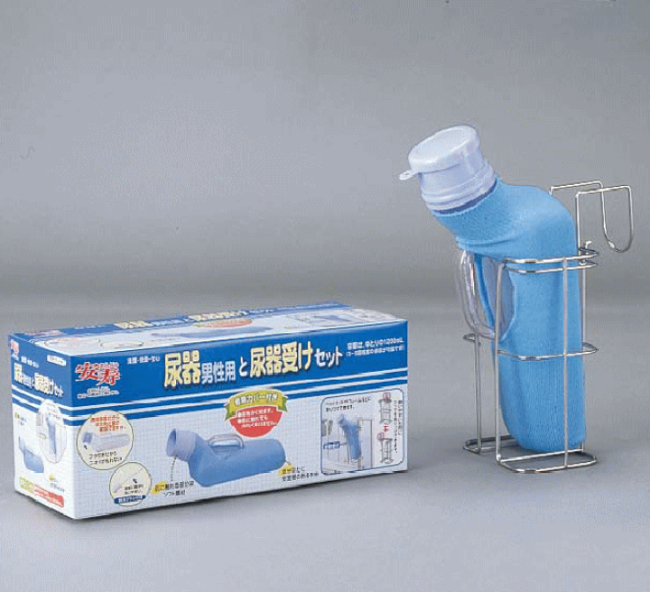 楽天市場】＼楽天1位獲得／【男性用尿瓶】 安寿 尿器と尿器受けセット