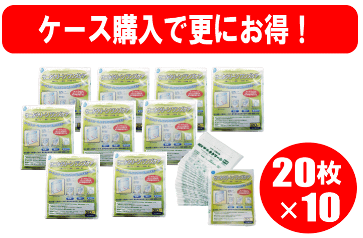 楽天市場】【ケース販売】ポータブルトイレ用 使い捨て ゴミ袋 サニタクリーン ワンズケア 総合サービス ケース販売 1ケース 200枚入【送料無料】介護用品 簡単 汚物処理 トイレポット 簡単処理 : 介護用品専門店 いーねっとわかば 楽天市場】【ケース販売】ポータブルトイレ用 使い捨て ゴミ袋 サニタクリーン ワンズケア 総合サービス ケース販売 1ケース 200枚入【送料無料】介護用品 簡単 汚物処理 トイレポット 簡単処理 : 介護用品専門店 いーねっとわかば