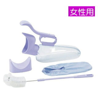 【1万円以上で送料無料】排泄介護用品ユリフィット尿器女性用(アロン化成)