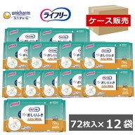【ケース販売】ライフリー おしりふき トイレに流せる72枚入り×12袋 厚手 大判 シート ノンアルコール …