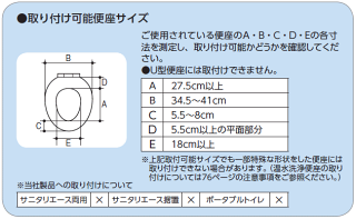 【1万円以上で送料無料】アロン化成補高便座#1010cm補高【smtb-s】