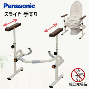 �p�i�\�j�b�N �X���C�h�肷�� �g�C���p �X�e�����X PN-L53001 �����オ��⏕ Panasonic �X���C�h���Ђ��|�� �g���s�v �ڏ� ���肷�� �g�������i �������� �ȒP �ݒu ���{���y���������z