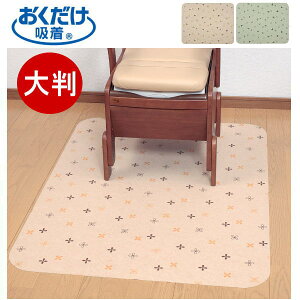 z |[^ugC}bg唻 90×120cm L iTR[jKJ-21 x[W O[