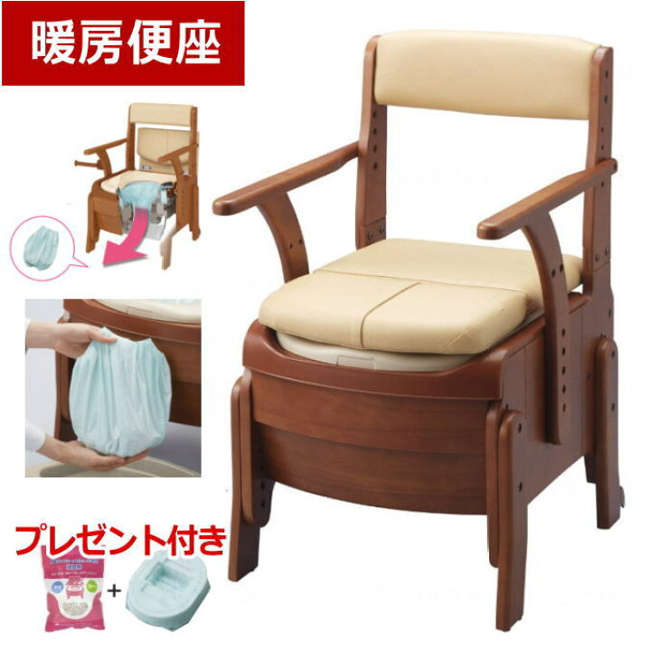 楽天市場】プレゼント付！安寿 家具調トイレ セレクトR 自動ラップ 