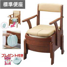 プレゼント付！家具調トイレ セレクトR 自動ラップ　ノーマル【標準便座】533-940　専用フィルムカセットと専用凝固剤をセットでプレゼント中！（アロン化成 安寿）