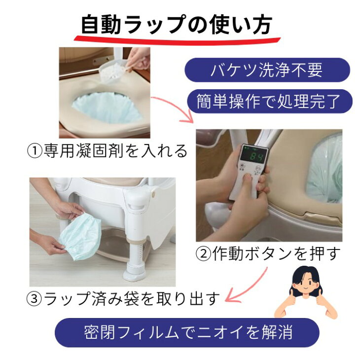楽天市場】【大特価・プレゼント付】安寿 ポータブルトイレ FX-30 らく 