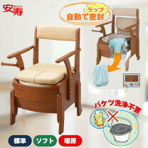 楽天市場】自動ラップ 安寿の通販