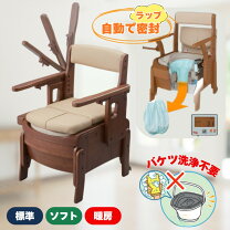 楽天市場】自動ラップ 安寿の通販