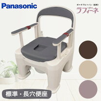 楽天市場】パナソニック ラフィーネ pn-l30200の通販