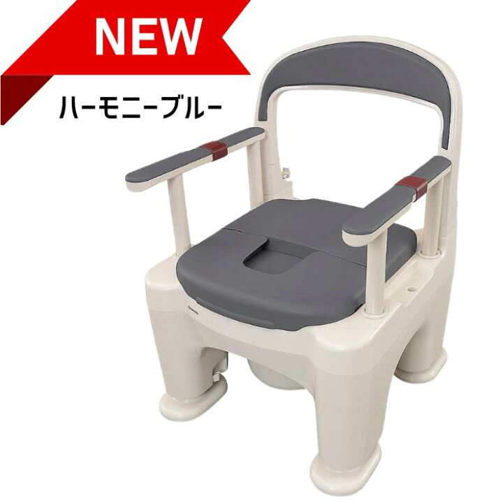 楽天市場】新色登場＼ロングセラー／ポータブルトイレ 座楽 ラフィーネ 