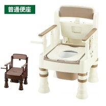 楽天市場】ポータブルトイレきらくの通販