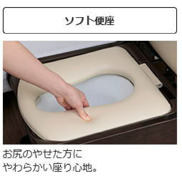 楽天市場】パナソニック 家具調ポータブルトイレ 座楽【コンパクト 