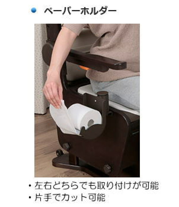 楽天市場】＼クーポン配布中／パナソニック 家具調ポータブルトイレ 座 