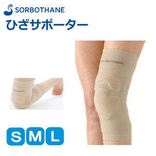 三進興産ソルボ楽らくひざガードサポーター片足1枚膝圧力分散関節痛圧力軽減安定性左右共通